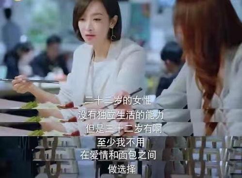 电视剧我的后半生全集在线观看,人生下半场，勇敢追梦的温情篇章